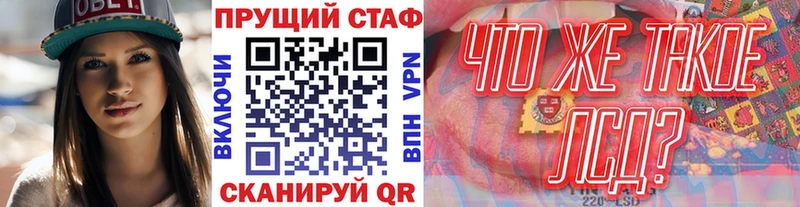 Купить закладку Чкаловск МЕТАДОН  Кокаин  ГАШ  МЕФ  Канабис  А ПВП 