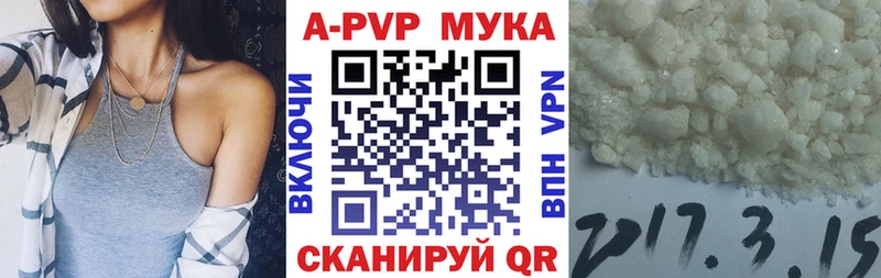 Альфа ПВП СК КРИС  Чкаловск 
