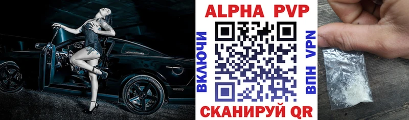 Alpha-PVP СК КРИС Чкаловск