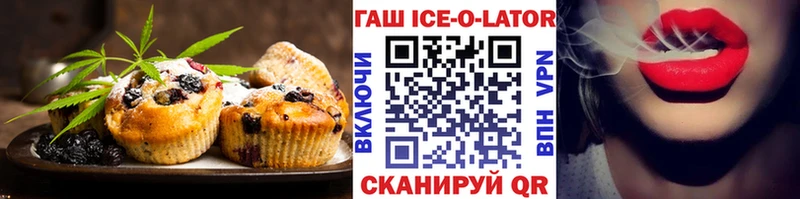 Еда ТГК марихуана  Чкаловск 