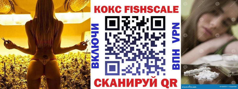 Cocaine VHQ Чкаловск