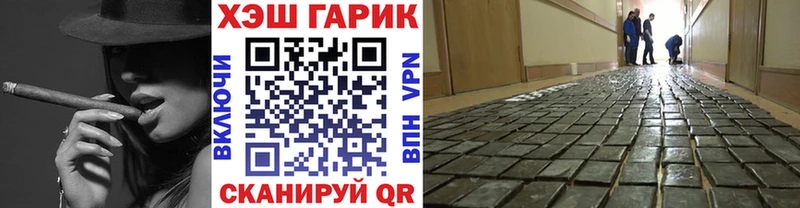цены   mega маркетплейс  Гашиш Premium  Чкаловск 