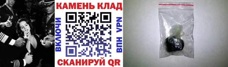 ГАШИШ hashish Чкаловск