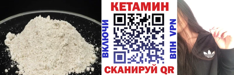 где продают   OMG как зайти  Кетамин ketamine  Чкаловск 