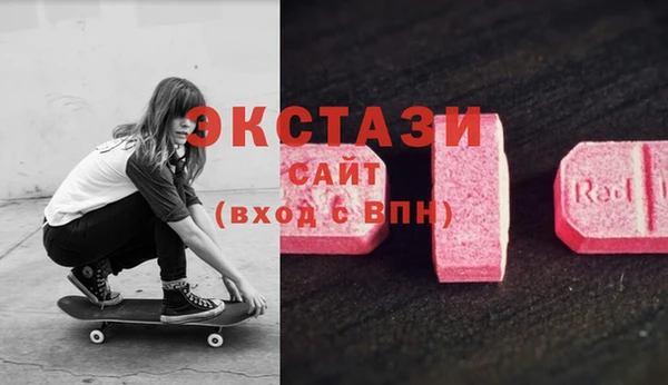 MESCALINE Арсеньев