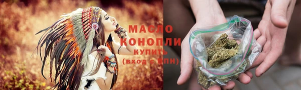 spice Балахна
