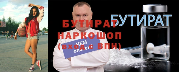 MDMA Аркадак