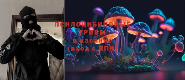 spice Балахна