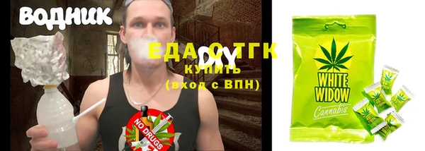 мефедрон Армянск