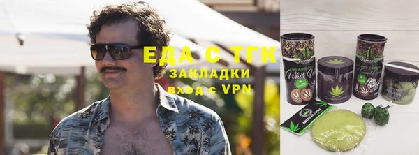 spice Балахна