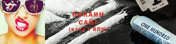соль курить ск Баксан