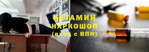 spice Балахна