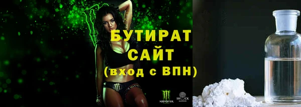 spice Балахна