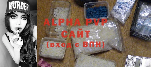 spice Балахна