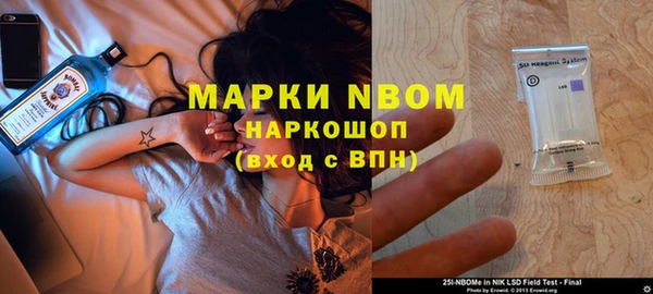 MESCALINE Арсеньев