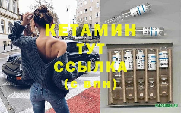 spice Балахна