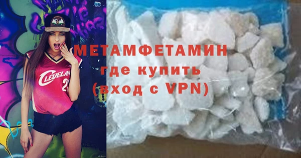 spice Балахна