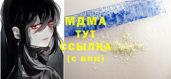 соль курить ск Баксан
