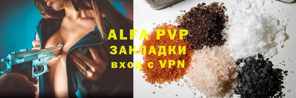 spice Балахна