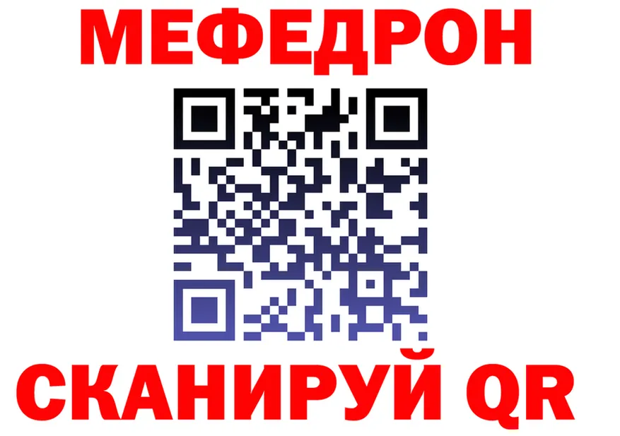 МДМА VHQ сайт это ссылка на мегу Чкаловск