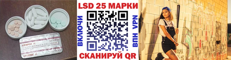 ЛСД экстази кислота  наркотики  Чкаловск 