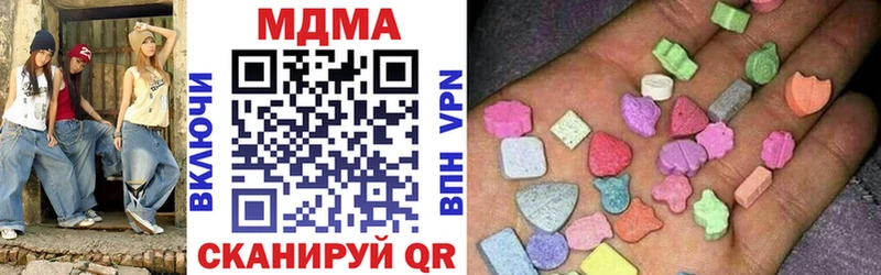 MDMA crystal  Чкаловск 