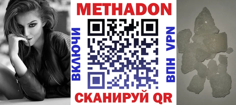 как найти закладки  Чкаловск  Метадон мёд 