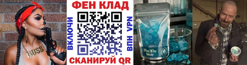 Первитин мет  Чкаловск 